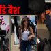 अनंत अंबानी बर्थडे बैश: जामनगर में सितारों का जमावड़ा