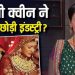 Disha Vakani को ‘दयाबेन’ ने बनाया सुपरस्टार: फिल्मों से टीवी तक का सफर और फिर दूरी