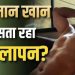 शर्टलेस फोटो के साथ सलमान खान का भावुक पोस्ट, अकेलेपन पर कही दिल की बात