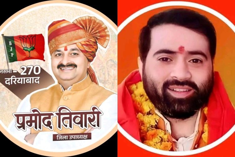 बाराबंकी की राजनीति : वर्चस्व, चुनौती और बदलते समीकरणों की कहानी