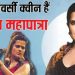 सलमान खान से टकराव से लेकर मीटू आरोपों तक, इन विवादों को लेकर चर्चा में रहीं सोना महापात्रा
