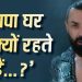 मुश्किल दौर में टूट गए थे बॉबी देओल, पत्नी तान्या के साथ ने बदल दी जिंदगी