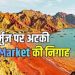 हॉर्मुज कब होगा पूरी तरह सामान्य? समझौते के बाद भी जहाजों की आवाजाही अभी सामान्य स्तर से नीचे