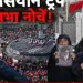 ईरान पर फिर सख्त दिखे ट्रंप, समझौते या कड़ी कार्रवाई की चेतावनी; खामेनेई की अंतिम यात्रा के बीच बढ़ा तनाव
