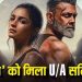 रिलीज से पहले ‘अल्फा’ को सेंसर बोर्ड की मंजूरी, कुछ बदलावों के साथ मिलेगी थिएटर एंट्री