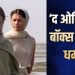 क्रिस्टोफर नोलन की ‘द ओडिसी’ का बॉक्स ऑफिस पर धमाका, दुनियाभर में कमाई ने बनाया नया रिकॉर्ड