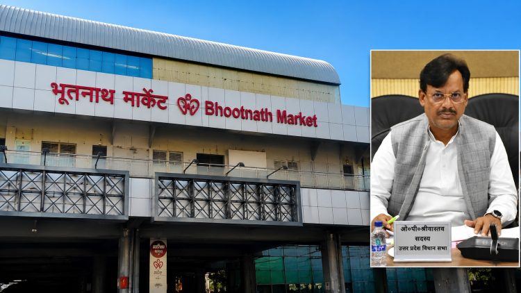 भूतनाथ बाजार अब बदलेगा अपनी पहचान, सिंगापुर के ऑर्चर्ड रोड की तर्ज पर दिखेगा नया आकर्षक स्वरूप