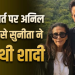 अनिल कपूर से शादी के बाद अकेले हनीमून पर गई थीं सुनीता, शादी से पहले रखी थी अनोखी शर्त