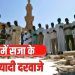 इस्लाम में मौत की सजा किन मामलों में? सऊदी अरब में ‘ताजीर’ के तहत फांसी पर क्यों उठे सवाल