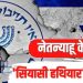 इजराइल चुनाव में विदेशी दखल की जांच में मोसाद की भूमिका क्यों बढ़ी? जानें एजेंसी का काम और पूरा विवाद