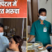 नुसरत भरूचा की रीढ़ की हड्डी की सर्जरी, अस्पताल से शेयर किया वीडियो; नर्स ने खिलाया खाना