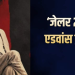 रजनीकांत की ‘जेलर 2’ की एडवांस बुकिंग में जबरदस्त उछाल, 43 करोड़ के पार पहुंची कमाई