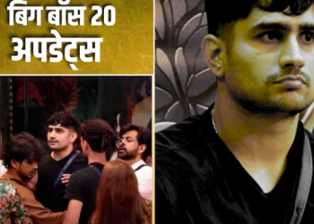 Bigg Boss 20: घर में झगड़े ने पकड़ा तूल, नियम तोड़ने पर वाइल्ड कार्ड नकुल धुल की छुट्टी