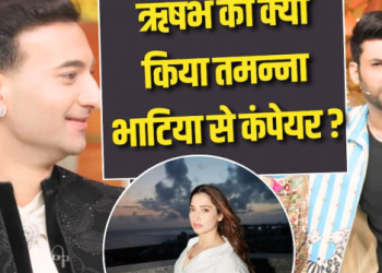 कपिल शर्मा ने ऋषभ रिखीराम को बताया ‘लड़कों की तमन्ना भाटिया’, शो में मचेगी खूब धूम