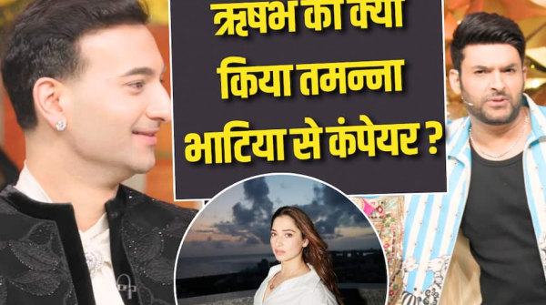 कपिल शर्मा ने ऋषभ रिखीराम को बताया ‘लड़कों की तमन्ना भाटिया’, शो में मचेगी खूब धूम
