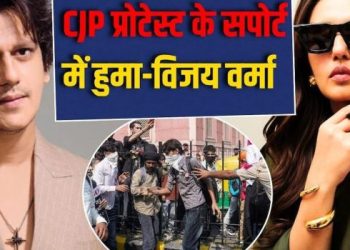 CJP प्रदर्शन के समर्थन में उतरीं हुमा कुरैशी, विजय वर्मा ने भी चुनाव आयुक्त पर कसा तंज