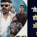 रजनीकांत की ‘जेलर 2’ बॉक्स ऑफिस पर मचाएगी धमाल? पहले दिन 62 करोड़ तक कमाई का अनुमान
