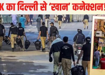 खैबर पख्तूनख्वा में आपातकाल से सियासी हलचल, दिल्ली के खान मार्केट से क्या है 75 साल पुराना नाता?