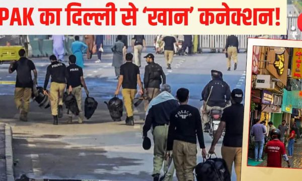 खैबर पख्तूनख्वा में आपातकाल से सियासी हलचल, दिल्ली के खान मार्केट से क्या है 75 साल पुराना नाता?