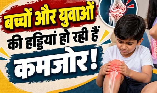 भारत में विटामिन D की कमी क्यों बढ़ रही है? भरपूर धूप के बावजूद 10 में से 7 लोगों में मिली कमी