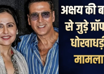 अक्षय कुमार की बहन से जुड़े धोखाधड़ी मामले में MNS नेता गणेश चुक्कल को राहत, अदालत ने दिया रिहाई का आदेश