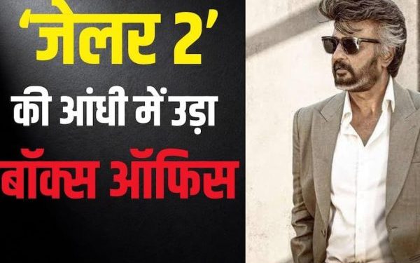 दशहरा पर ‘जेलर 2’ की शानदार कमाई, 6 दिनों में 300 करोड़ के करीब पहुंची रजनीकांत की फिल्म